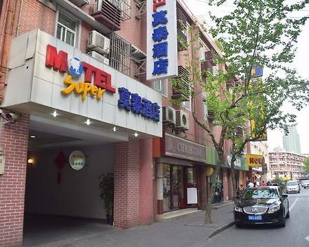 Ji Hotel - Shanghai Nanjing Road People'S Square 外观 照片