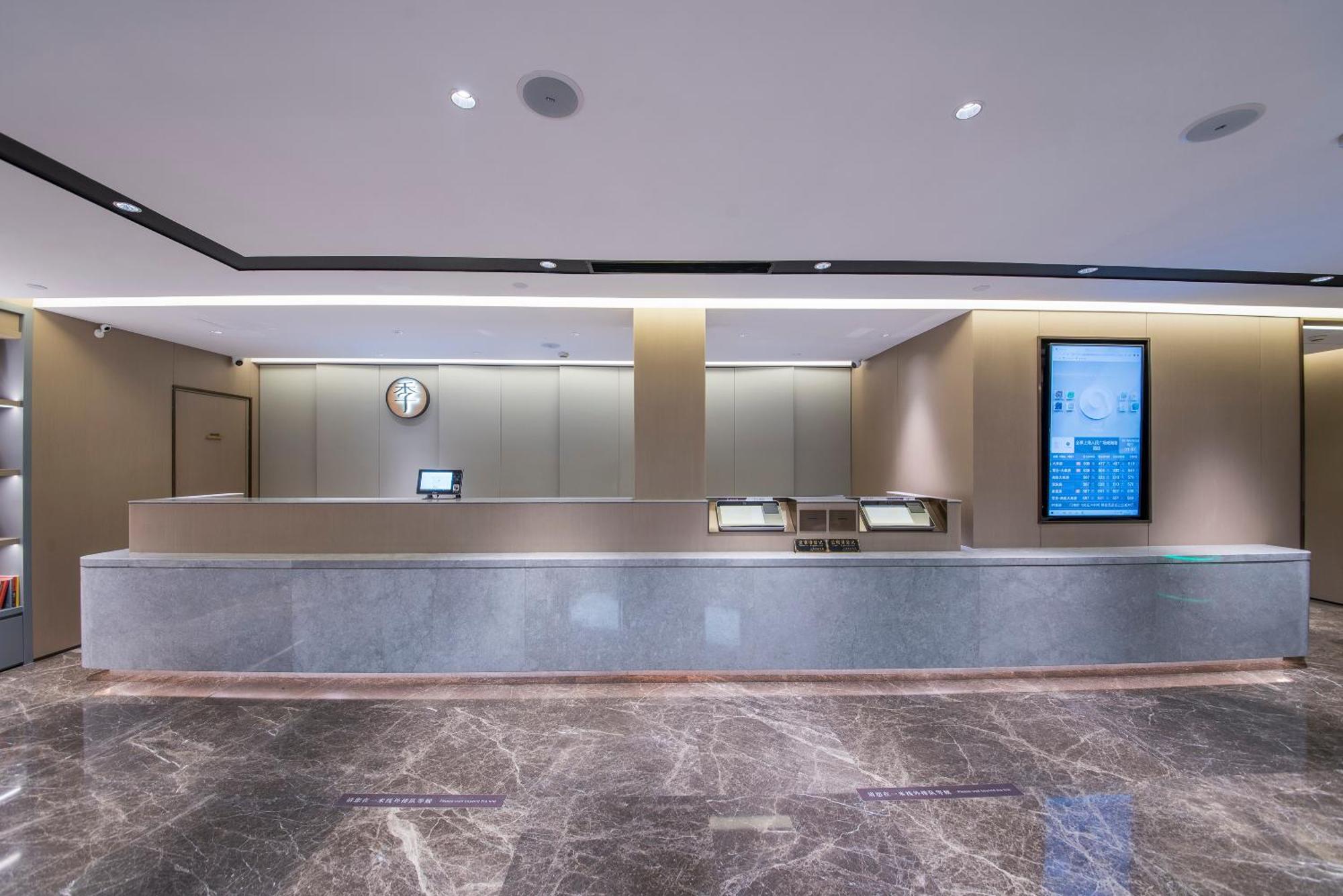 Ji Hotel - Shanghai Nanjing Road People'S Square 外观 照片