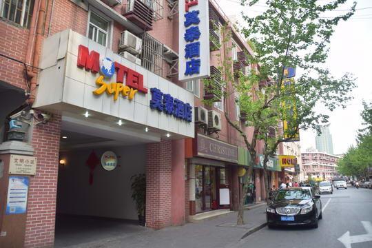 Ji Hotel - Shanghai Nanjing Road People'S Square 外观 照片
